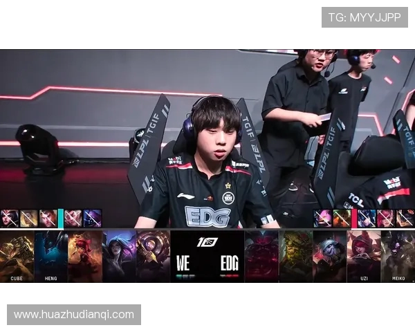 WE逆袭EDG晋级季后赛战局悬念重生全队表现引热议