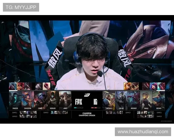 FPX激战IG巅峰对决重燃英雄联盟宿命之战谁能笑到最后