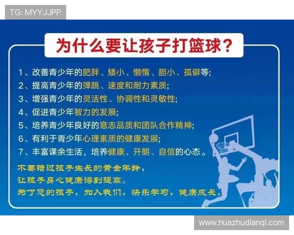 以运动为核心打造健康生活方式促进身心全面发展的新时代理念