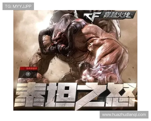 《穿越火线宠儿再临激战之巅，战场英豪重铸传奇荣耀》