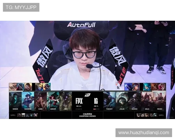 FPX激战IG巅峰对决重燃英雄联盟宿命之战谁能笑到最后