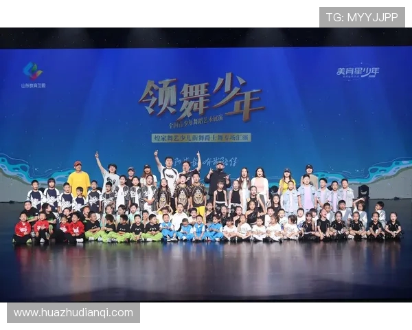 南京街舞队荣登全国街舞比赛经验排行榜第十名展现实力与风采