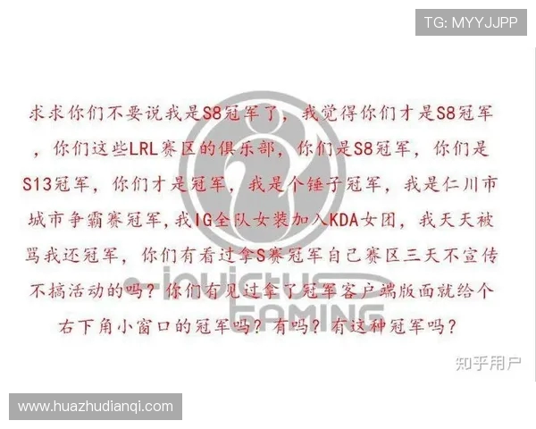 城市赛积分榜更新IG战队以58分稳居第一名引发关注 城市赛积分榜更新IG战队以58分稳居第一名引发关注