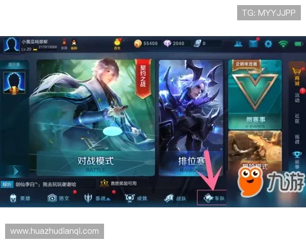 王者荣耀力量排行榜揭晓LNG战队强势跻身第四名引发热议 王者荣耀力量排行榜揭晓LNG战队强势跻身第四名引发热议