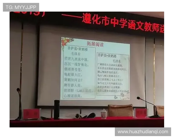 科学街舞与心理素质提升:创新训练方法探讨与实践分享 科学街舞与心理素质提升:创新训练方法探讨与实践分享