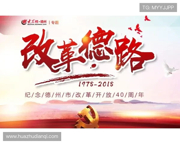 重磅专题：探索V5防反革新带来的全新战斗体验与策略变革