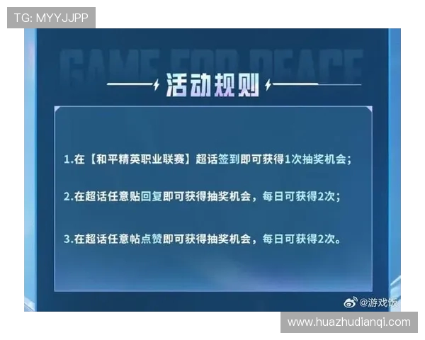 LCS季前赛战火重燃各大战队集结备战新赛季鏖战一触即发