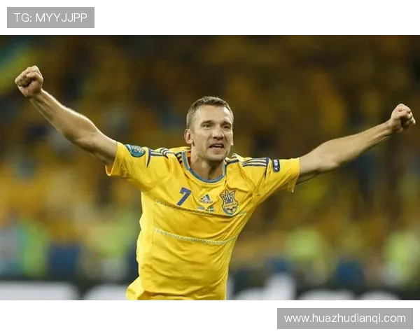 安德烈舍甫琴科的荣耀征程从乌克兰金童到欧洲足坛传奇巨星