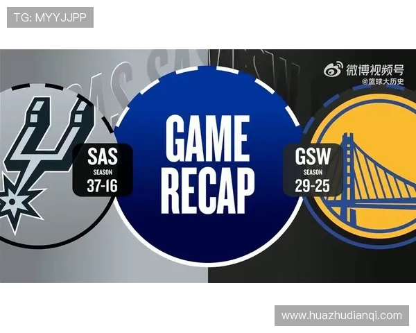 11月19日勇士对阵马刺精彩直播回顾与赛后分析